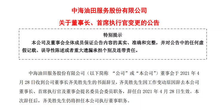 1619765415291127.jpg 6.jpg